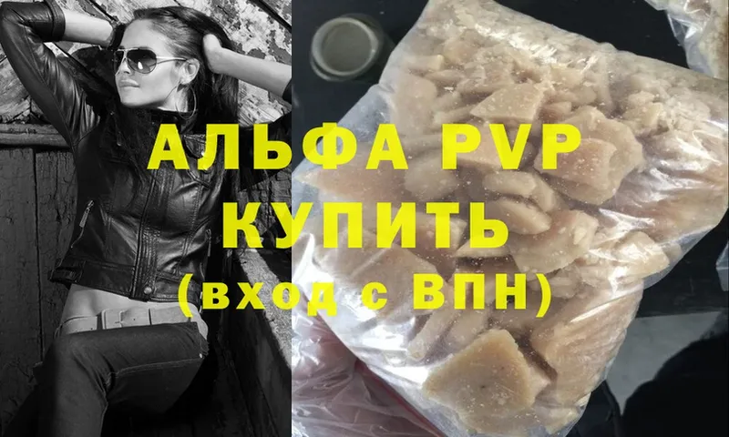 APVP СК  Гулькевичи 