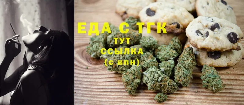 Cannafood конопля  как найти закладки  Гулькевичи 